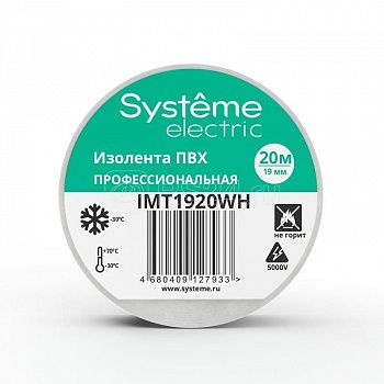 IMT1920WH_5