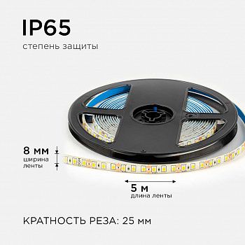 svetodiodnaya-lenta-ogm-9-6w-m-120led-m-2835smd-teplyy-belyy-5m-lse-259-2