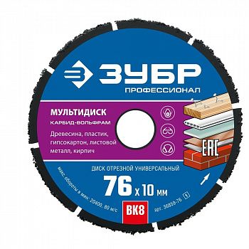 диск