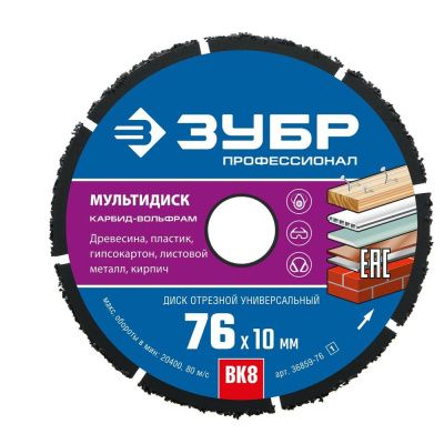 диск