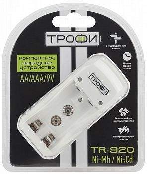 Зарядное устройство TR-920 компактное ТРОФИ