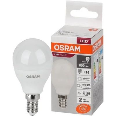lv_clp_75_10sw_840_220_240v_fr_e14_800lm_240_15000h_sharik_osram_1814184_2