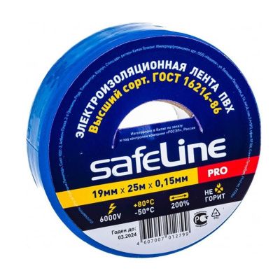 Изолента ПВХ 19мм*25м синяя Safeline