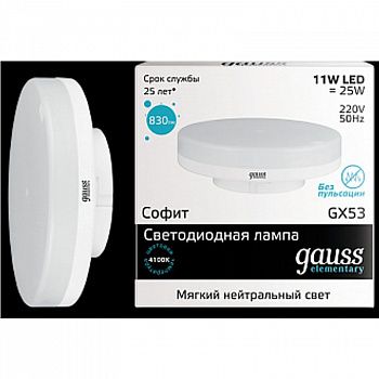 Лампа светодиодная LED GX53 11W 4100K Gauss Elementary