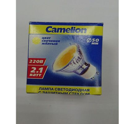 Лампа светодиодная 2.1W LED21 GU10 Camelion жёлтая